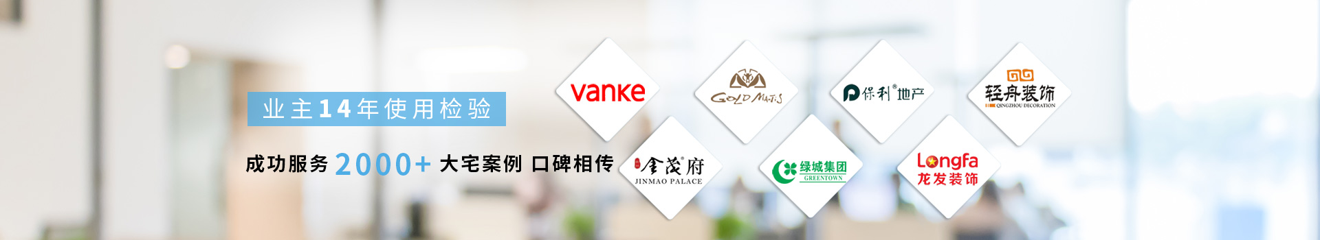 瑞和能源-成功服務(wù)1000+案例，口碑相傳